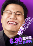 透明侠侣