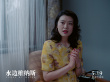 《水邊維納斯》公映 全膠片拍攝再現(xiàn)90年代女性群像