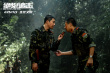 《絕地追擊》定檔6.21 歐豪谷嘉誠(chéng)與毒販生死交戰(zhàn)