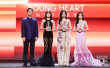 2023時尚芭莎年度派對 點燃年輕的心致敬時代ICON