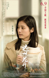 远山花开