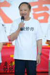 胡歌高圓圓首度合作 《走走停?！肪劢勾簖g青年