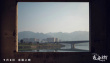 《永安鎮(zhèn)故事集》曝“好好放一放”預(yù)告 定檔9.8