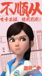電影《茶啊二中》發(fā)《茶啊少年》MV 唐漢霄獻(xiàn)唱