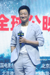 斯坦森亮相《巨齿鲨2》发布会 吴京郭帆梦幻联动