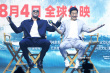 斯坦森亮相《巨齿鲨2》发布会 吴京郭帆梦幻联动