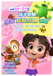 棉花糖和云朵媽媽