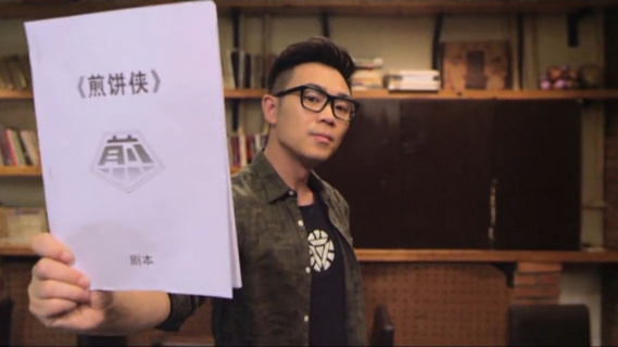 从《煎饼侠》到《热烈》，大鹏一直在成长
