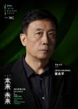中国电影导演协会“青葱计划”开启2023“成为导演之前”系列活动