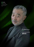 中國電影導演協(xié)會“青蔥計劃”開啟2023“成為導演之前”系列活動
