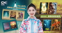 1905影视频：关注上影节和那些与上海有关的电影