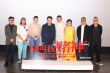 《别叫我“赌神”》首映 周润发追忆老友廖启智