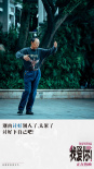 《我愛你！》釋臺詞劇照 溫暖治愈道出愛情本真