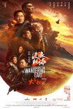 2023年中國(guó)電影總票房破250億元 國(guó)產(chǎn)影片表現(xiàn)強(qiáng)勁