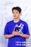 王寶強(qiáng)攜主創(chuàng)閃現(xiàn)西安路演 觀眾點贊《八角籠中》