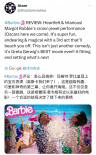 贊爆了！《芭比》首波口碑解禁 瑪格特·羅比、瑞恩·高斯林被猛夸