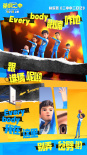《茶啊二中》曝刘宇宁快乐曲歌词壁纸 东北话魔性逗乐开唱
