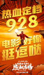 好像也沒那么熱血沸騰