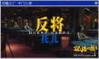 《孤注一掷》曝“千门八将”海报 破译诈骗行业黑话