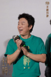 《封神第一部》青島首映禮 費(fèi)翔黃渤“重返21歲”