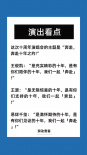 忍不住了！西安發(fā)布TFBOYS十周年演唱會(huì)觀演指南