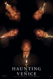 威尼斯惊魂夜