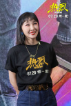 《热烈》全球首映礼能量爆棚 黄渤王一博炽热逐梦