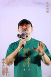 《封神第一部》主演亮相无锡 费翔解析殷寿“PUA大师”属性
