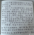 王宝强晒女儿看《八角笼中》观后感：女儿看懂了自己的心