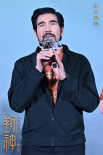 《封神第一部》全國巡回禮貴陽站 觀眾稱贊影片文化底蘊(yùn)深厚