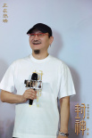《封神第一部》巡回礼成都站 主创快问快答互爆料