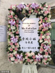 李玟遗体告别式在香港举行 粉丝布置紫白色花海送别