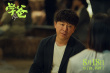 《学爸》发布预告 黄渤为娃上学不惜放弃父亲身份