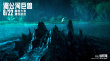 《湄公河巨兽》定档七夕 水中巨型生物袭击人类