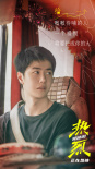 《热烈》发布插曲MV 黄渤王一博深情落泪永不言弃