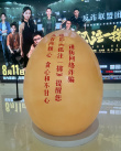 《孤注一擲》上海首映千人先睹內(nèi)幕 反詐警察力贊推薦全家觀看