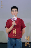 《封神第一部》巡回禮 演員共憶戲里戲外兄弟情