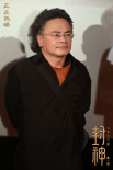 《封神第一部》杭州巡回禮 主創(chuàng)深度解析影片細(xì)節(jié)