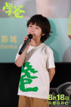 《學(xué)爸》議題引發(fā)討論 黃渤與小朋友互動萌翻全場