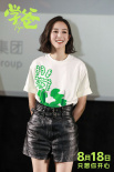 《學爸》議題引發(fā)討論 黃渤與小朋友互動萌翻全場