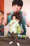 黄渤闫妮《学爸》首映 苏有朋盼家长少“卷”孩子