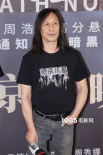 《暗杀风暴》在京首映 张智霖胡杏儿时隔十年再聚首