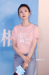 宋威龙《念念相忘》扮女装 刘浩存首映现场秀球技