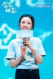 《念念相忘》路演进校园 刘雨霖张皓宸畅聊青春
