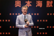 《奥本海默》中国首映礼 导演诺兰北京行被安利豆汁
