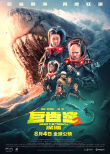 《熱烈》等5部電影聯(lián)合公告 懸賞征集“水軍”線索