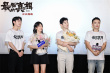 《最后的真相》上映 黃曉明閆妮激辯開庭層層反轉(zhuǎn)
