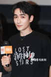 《消失的她》舉辦香港見面會 朱一龍倪妮文詠珊亮相