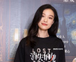 《消失的她》舉辦香港見面會 朱一龍倪妮文詠珊亮相