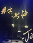 刘雅瑟分享看展照 与谢霆锋参观刘德华的艺术空间